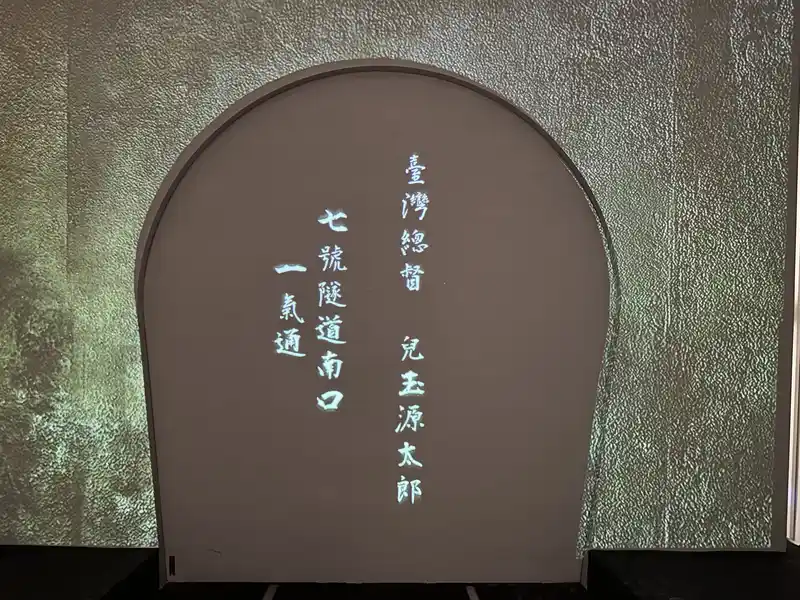 2023 06 15 168 臺灣博物館、鐵道部園區