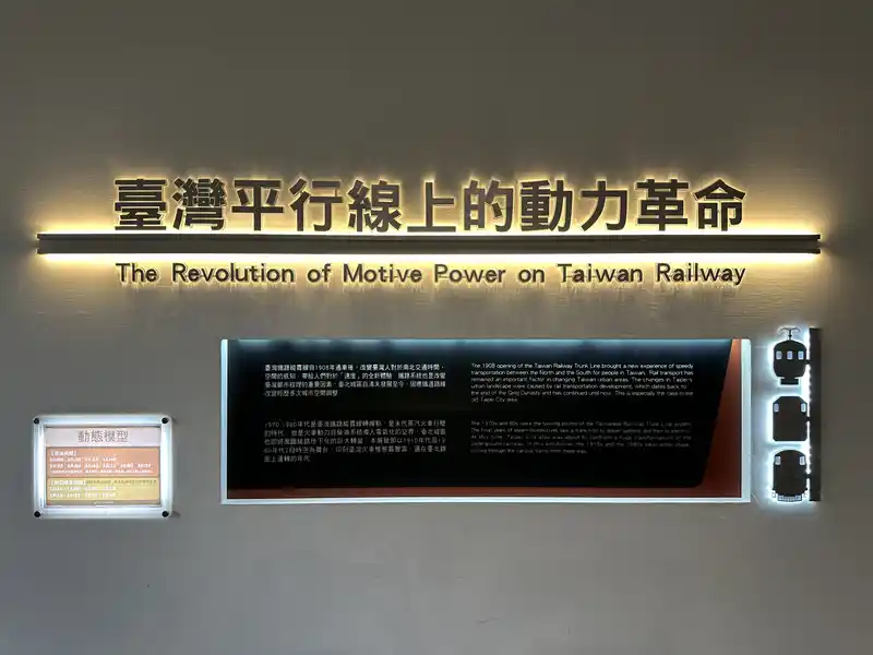 2023 06 15 180 臺灣博物館、鐵道部園區