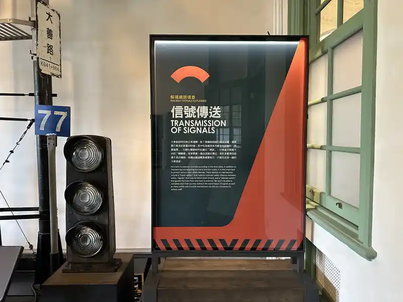 2023 06 15 185 臺灣博物館、鐵道部園區