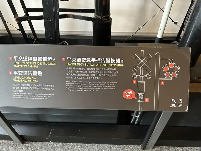 2023 06 15 189 臺灣博物館、鐵道部園區