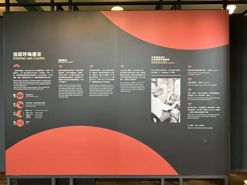 2023 06 15 199 臺灣博物館、鐵道部園區