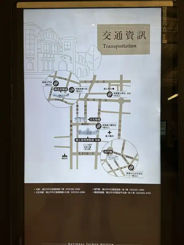 2023 06 15 20 臺灣博物館、鐵道部園區