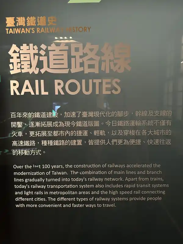 2023 06 15 22 臺灣博物館、鐵道部園區