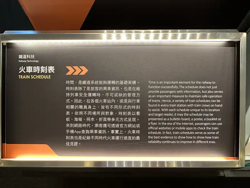 2023 06 15 220 臺灣博物館、鐵道部園區