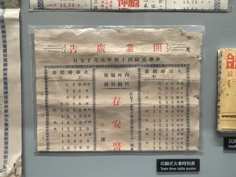 2023 06 15 222 臺灣博物館、鐵道部園區