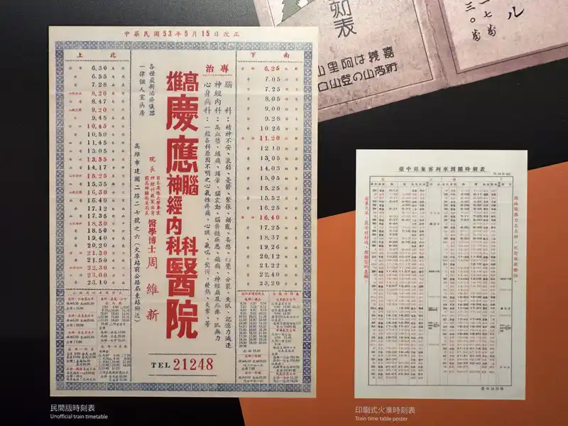 2023 06 15 226 臺灣博物館、鐵道部園區