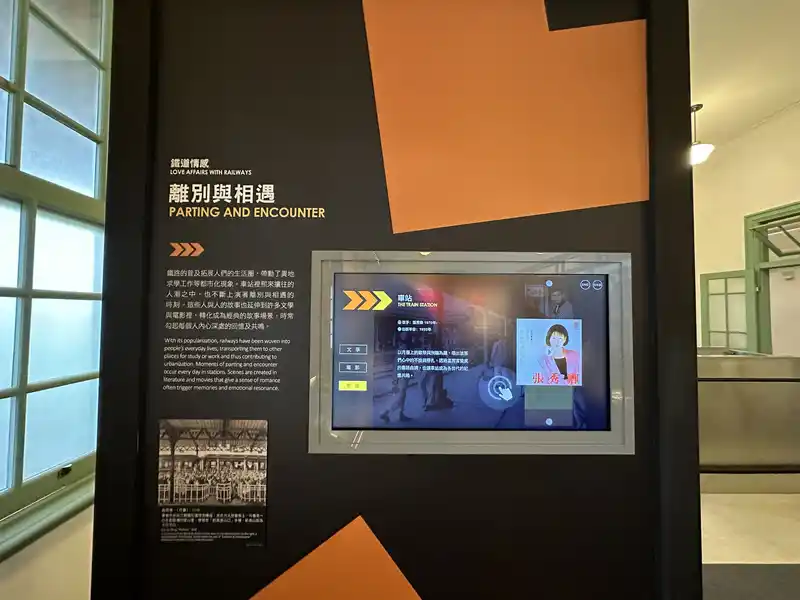 2023 06 15 227 臺灣博物館、鐵道部園區