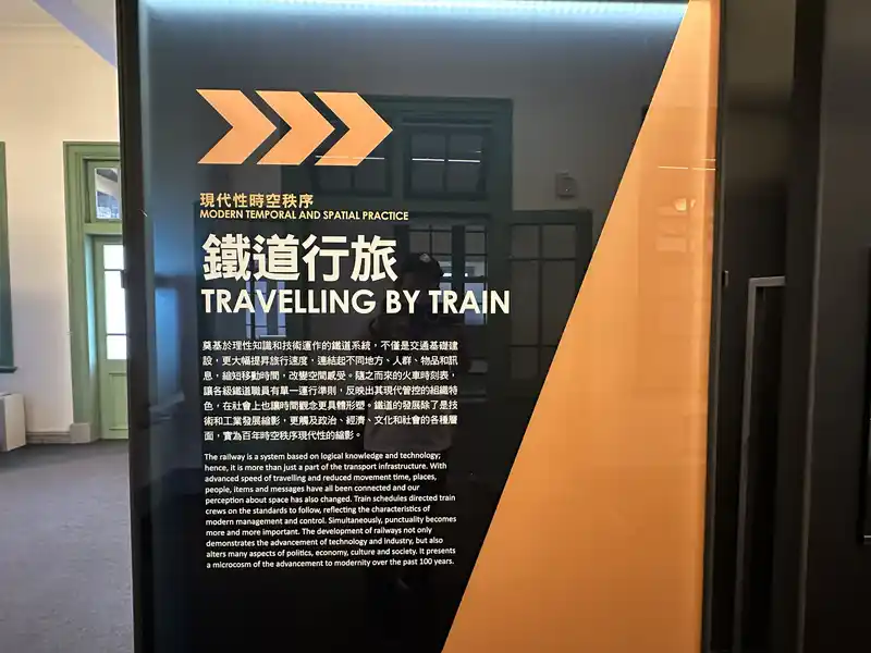 2023 06 15 229 臺灣博物館、鐵道部園區