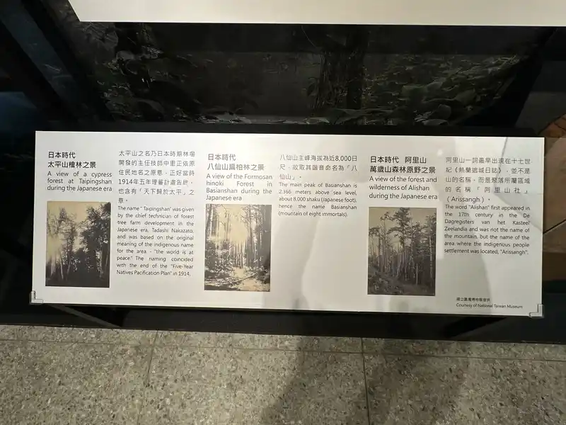 2023 06 15 236 臺灣博物館、鐵道部園區