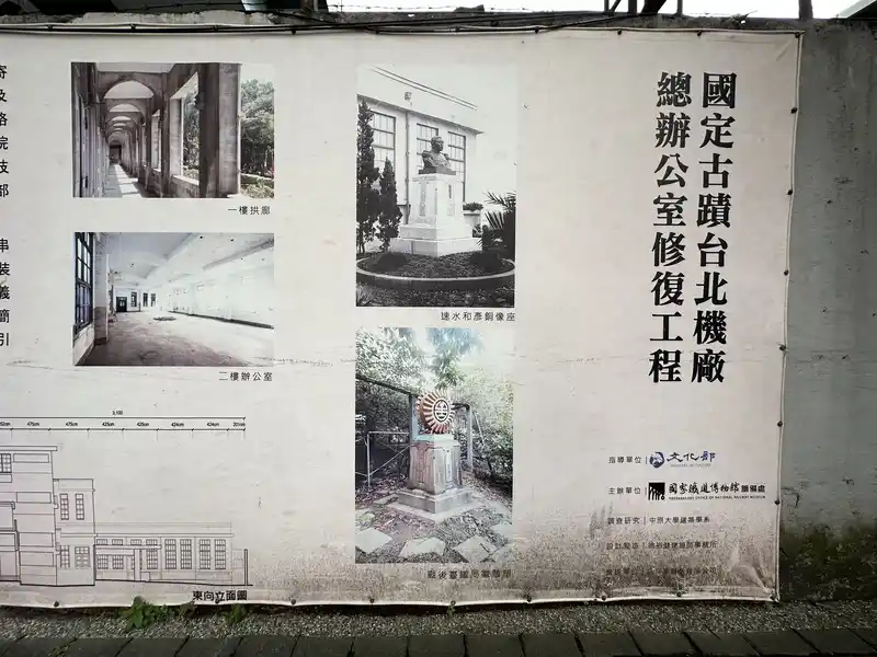 2023 06 15 24 國家鐵道博物館、籌備處