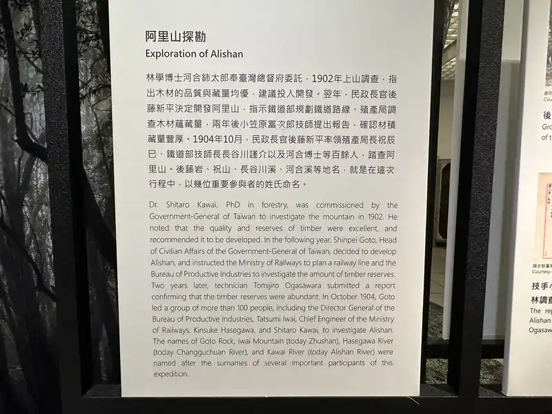 2023 06 15 242 臺灣博物館、鐵道部園區