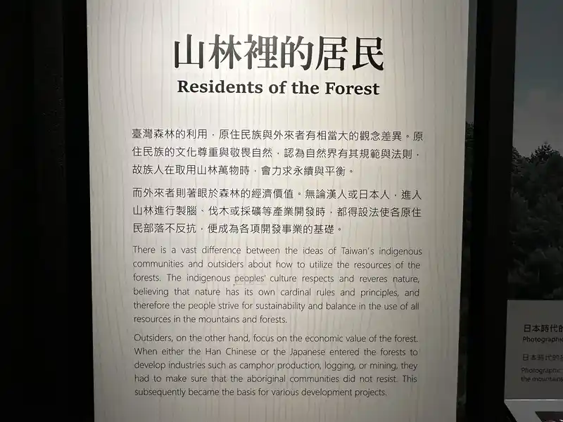 2023 06 15 245 臺灣博物館、鐵道部園區