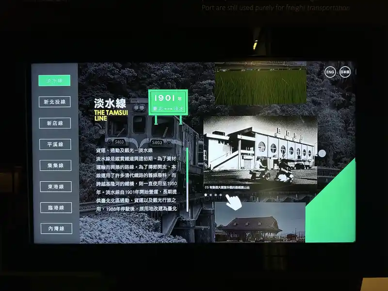 2023 06 15 25 臺灣博物館、鐵道部園區