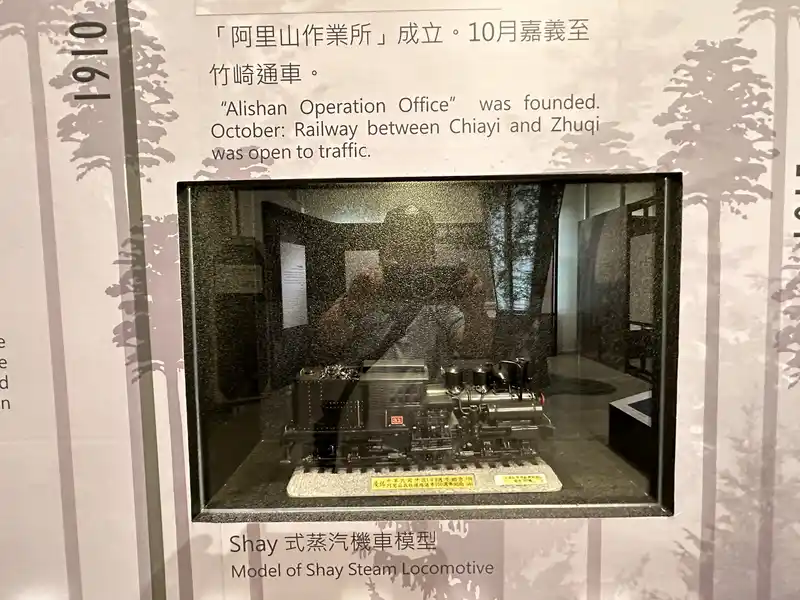 2023 06 15 253 臺灣博物館、鐵道部園區