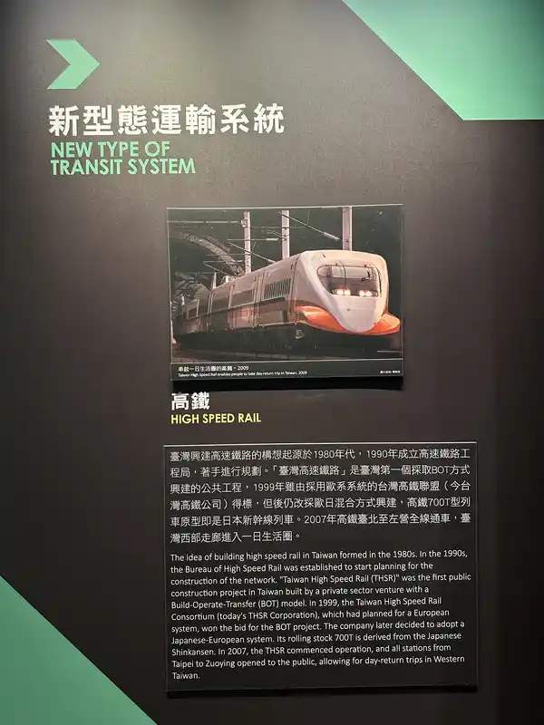 2023 06 15 26 臺灣博物館、鐵道部園區