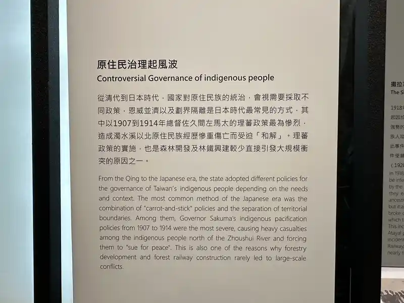 2023 06 15 262 臺灣博物館、鐵道部園區