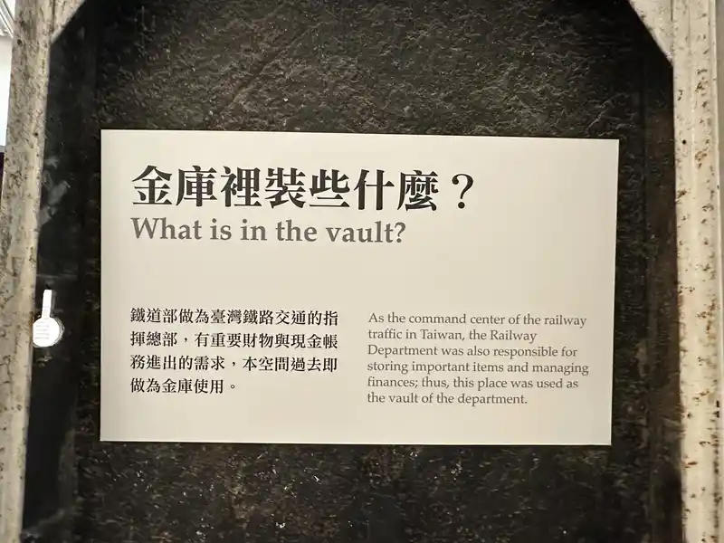 2023 06 15 263 臺灣博物館、鐵道部園區