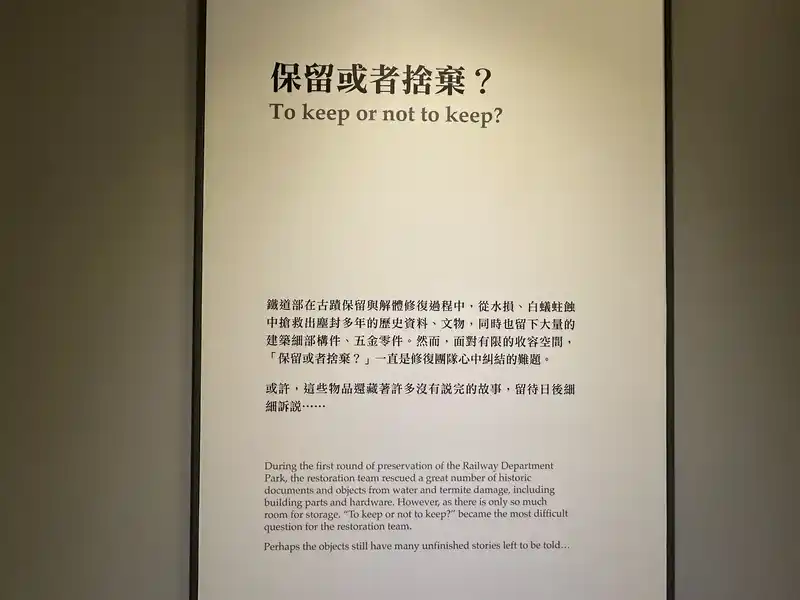 2023 06 15 268 臺灣博物館、鐵道部園區