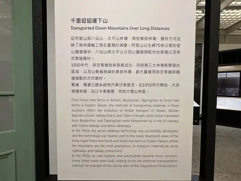 2023 06 15 270 臺灣博物館、鐵道部園區