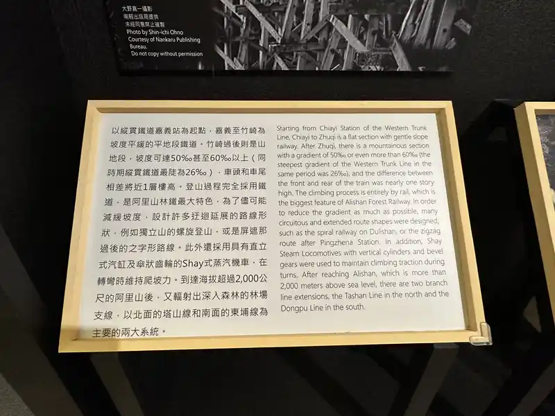 2023 06 15 272 臺灣博物館、鐵道部園區