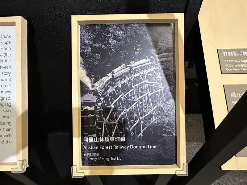 2023 06 15 273 臺灣博物館、鐵道部園區