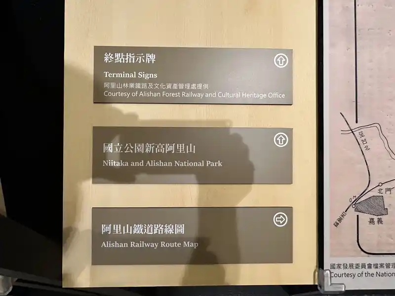 2023 06 15 274 臺灣博物館、鐵道部園區