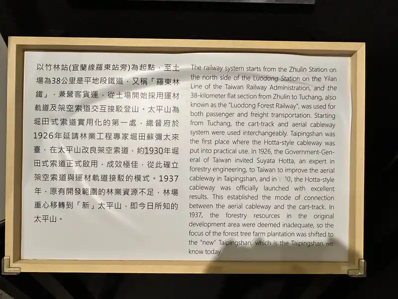 2023 06 15 281 臺灣博物館、鐵道部園區