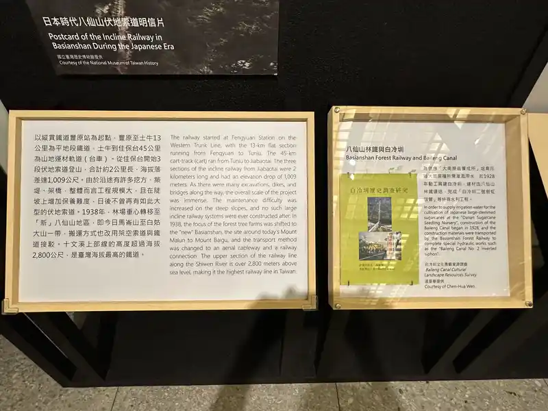 2023 06 15 288 臺灣博物館、鐵道部園區