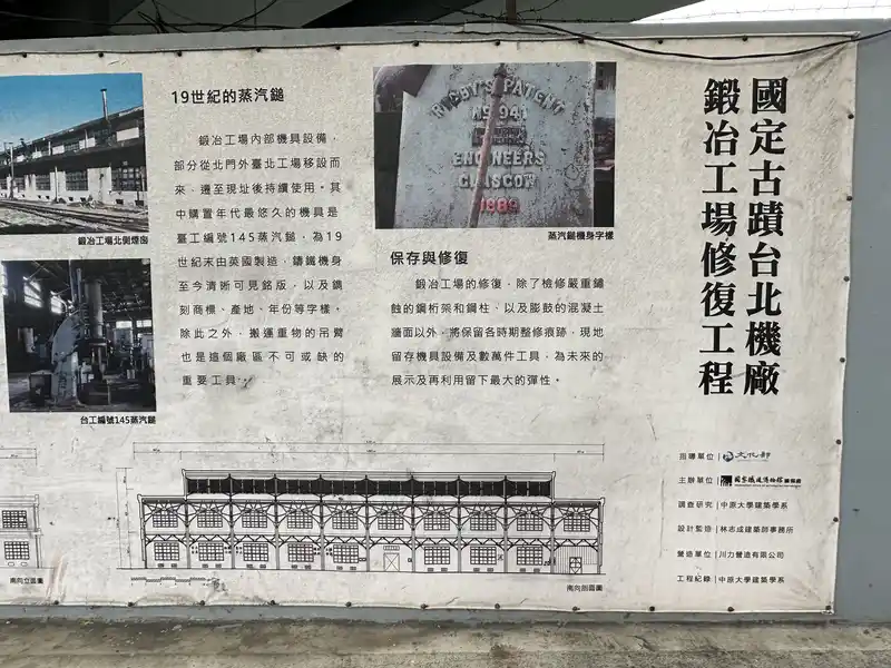 2023 06 15 30 國家鐵道博物館、籌備處