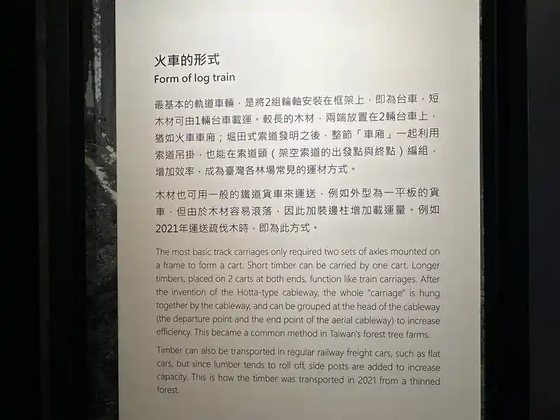 2023 06 15 304 臺灣博物館、鐵道部園區