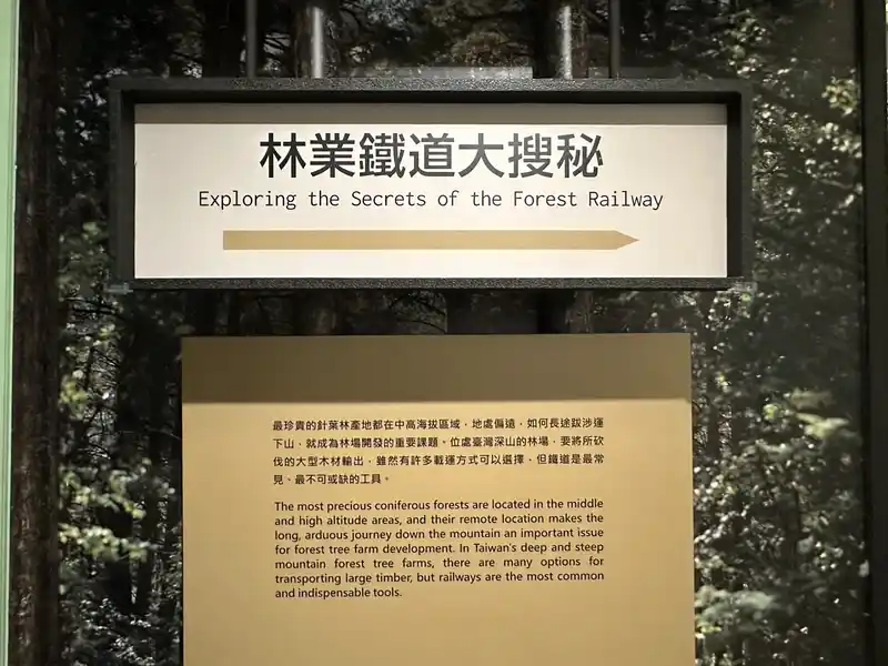 2023 06 15 316 臺灣博物館、鐵道部園區