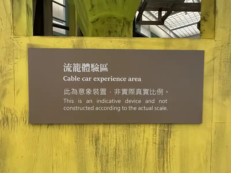 2023 06 15 317 臺灣博物館、鐵道部園區