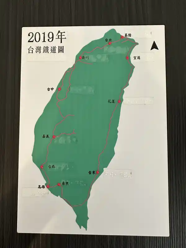 2023 06 15 320 臺灣博物館、鐵道部園區