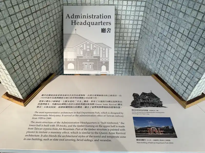 2023 06 15 323 臺灣博物館、鐵道部園區
