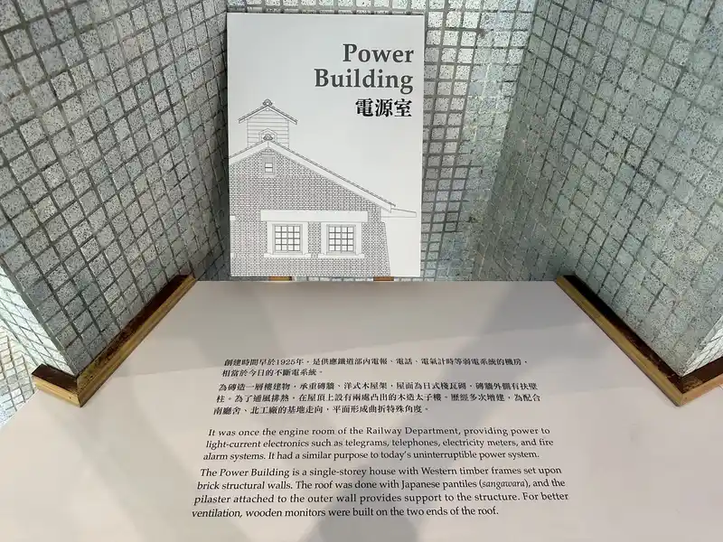 2023 06 15 325 臺灣博物館、鐵道部園區