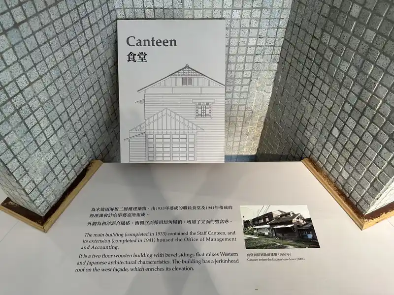 2023 06 15 341 臺灣博物館、鐵道部園區