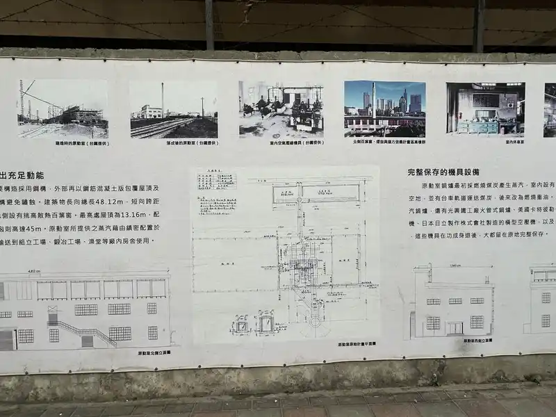 2023 06 15 36 國家鐵道博物館、籌備處