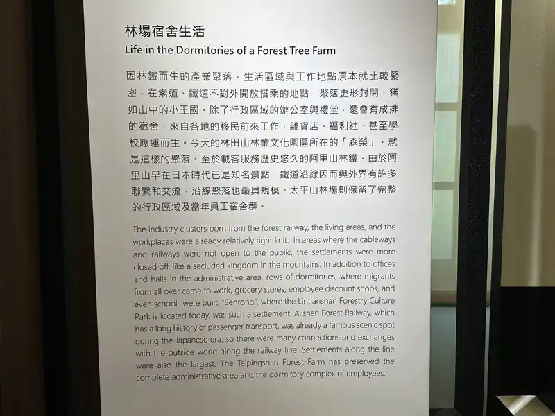 2023 06 15 379 臺灣博物館、鐵道部園區