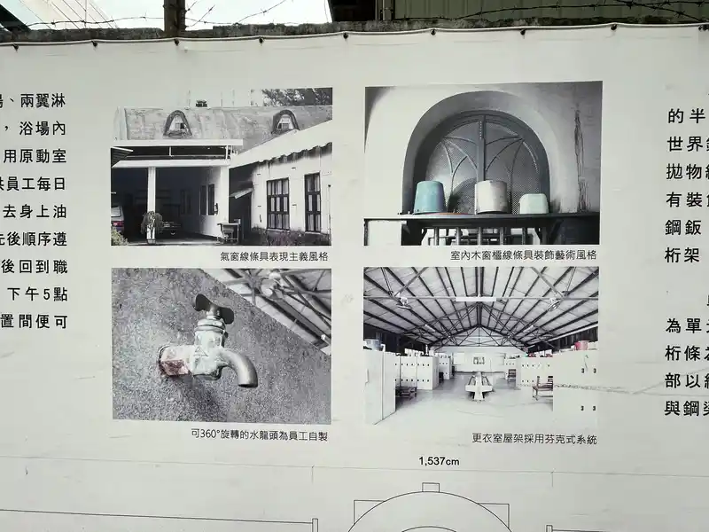 2023 06 15 38 國家鐵道博物館、籌備處