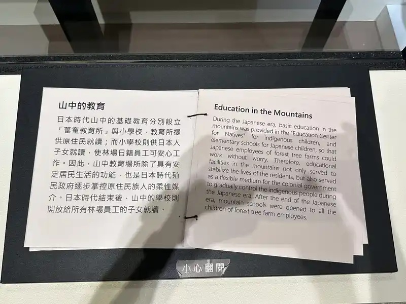 2023 06 15 387 臺灣博物館、鐵道部園區