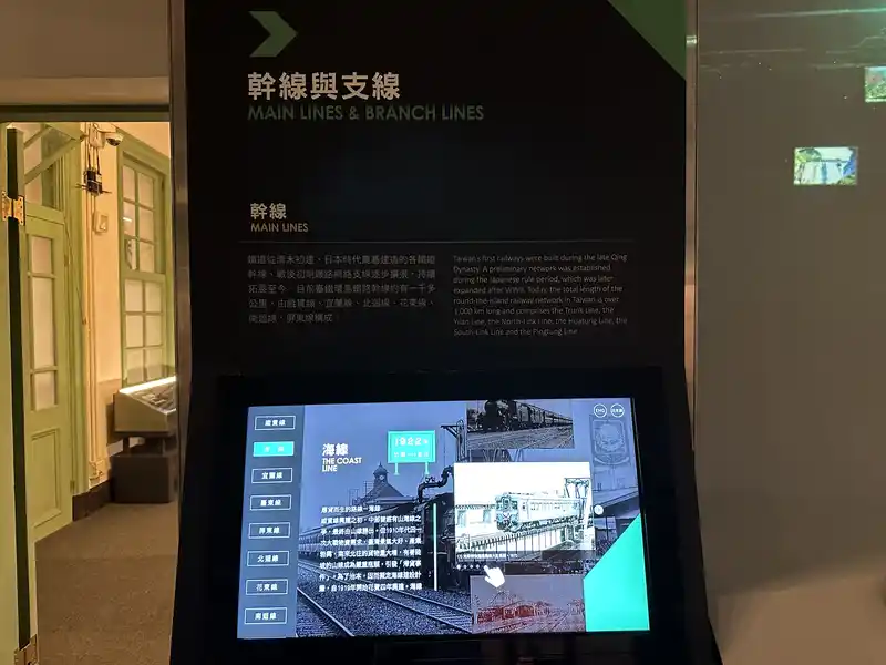 2023 06 15 41 臺灣博物館、鐵道部園區