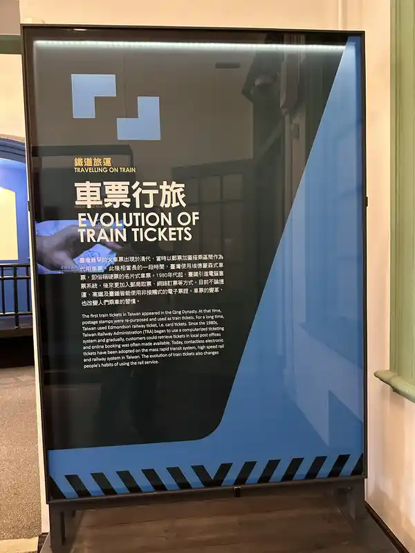 2023 06 15 50 臺灣博物館、鐵道部園區