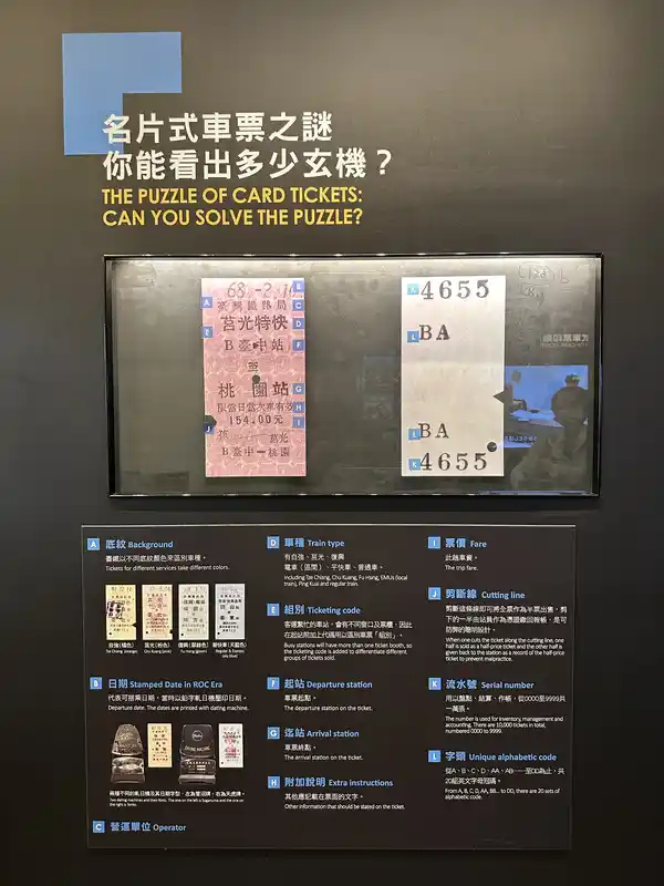 2023 06 15 53 臺灣博物館、鐵道部園區