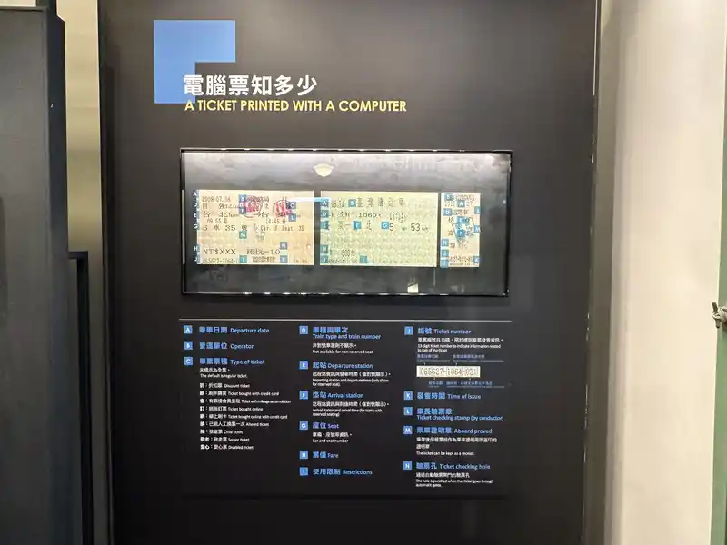 2023 06 15 62 臺灣博物館、鐵道部園區