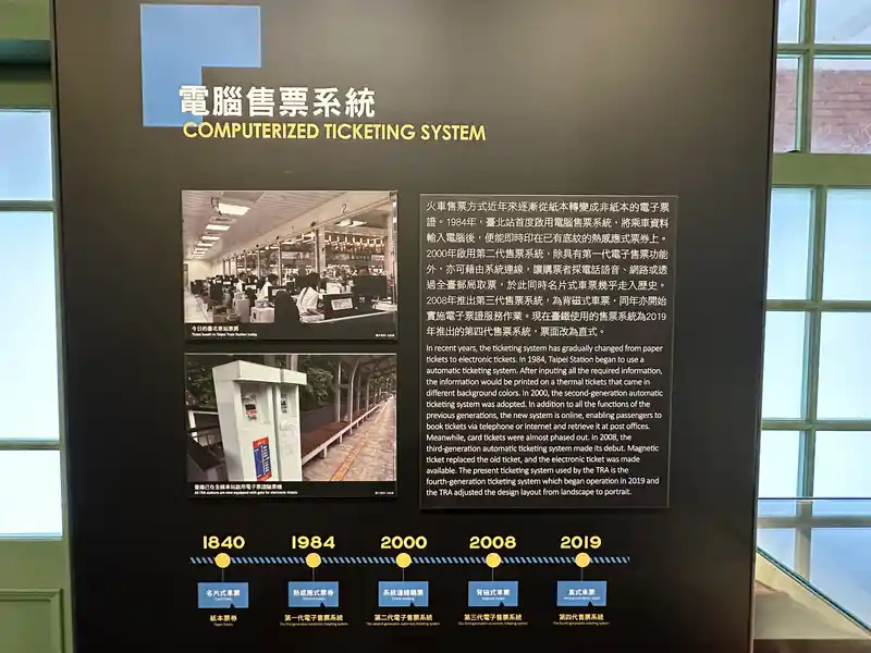 2023 06 15 63 臺灣博物館、鐵道部園區