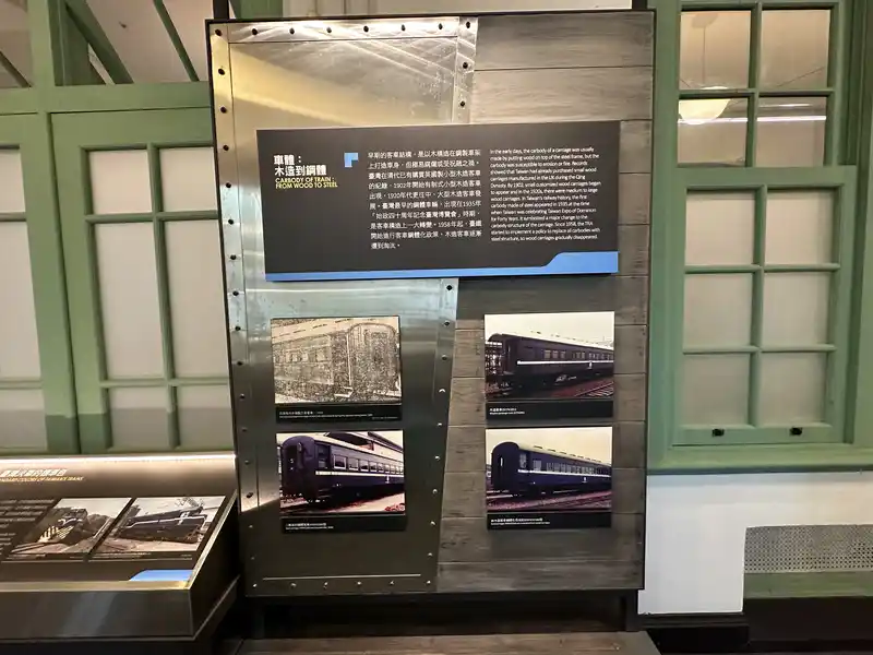 2023 06 15 65 臺灣博物館、鐵道部園區