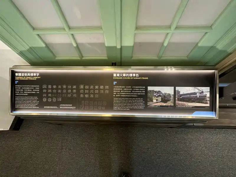 2023 06 15 66 臺灣博物館、鐵道部園區