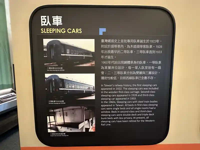 2023 06 15 68 臺灣博物館、鐵道部園區