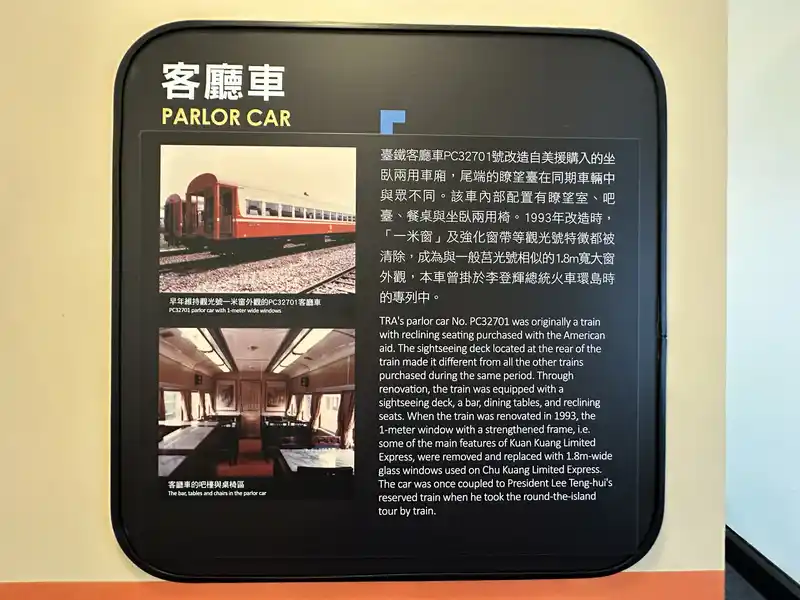 2023 06 15 70 臺灣博物館、鐵道部園區