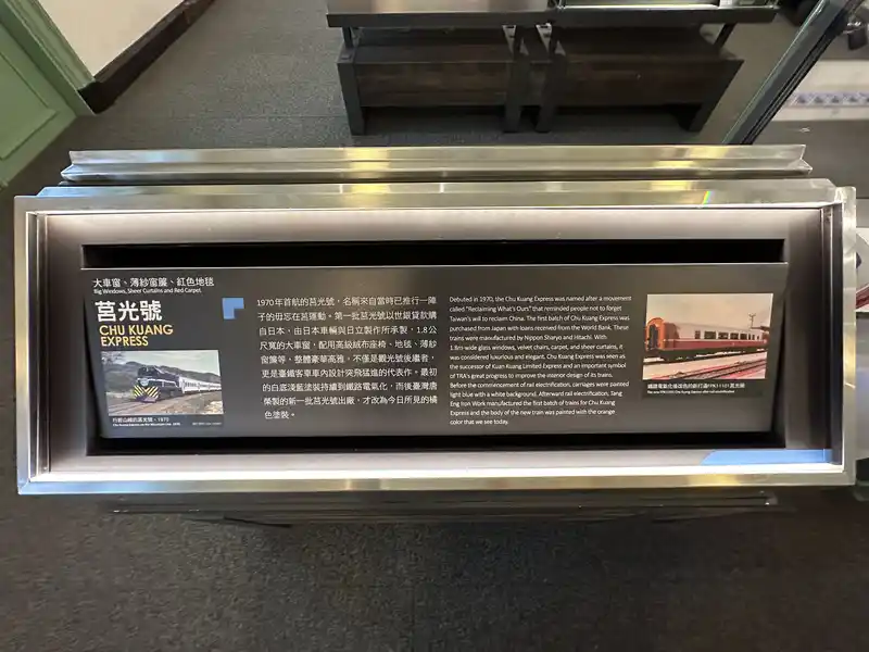 2023 06 15 71 臺灣博物館、鐵道部園區